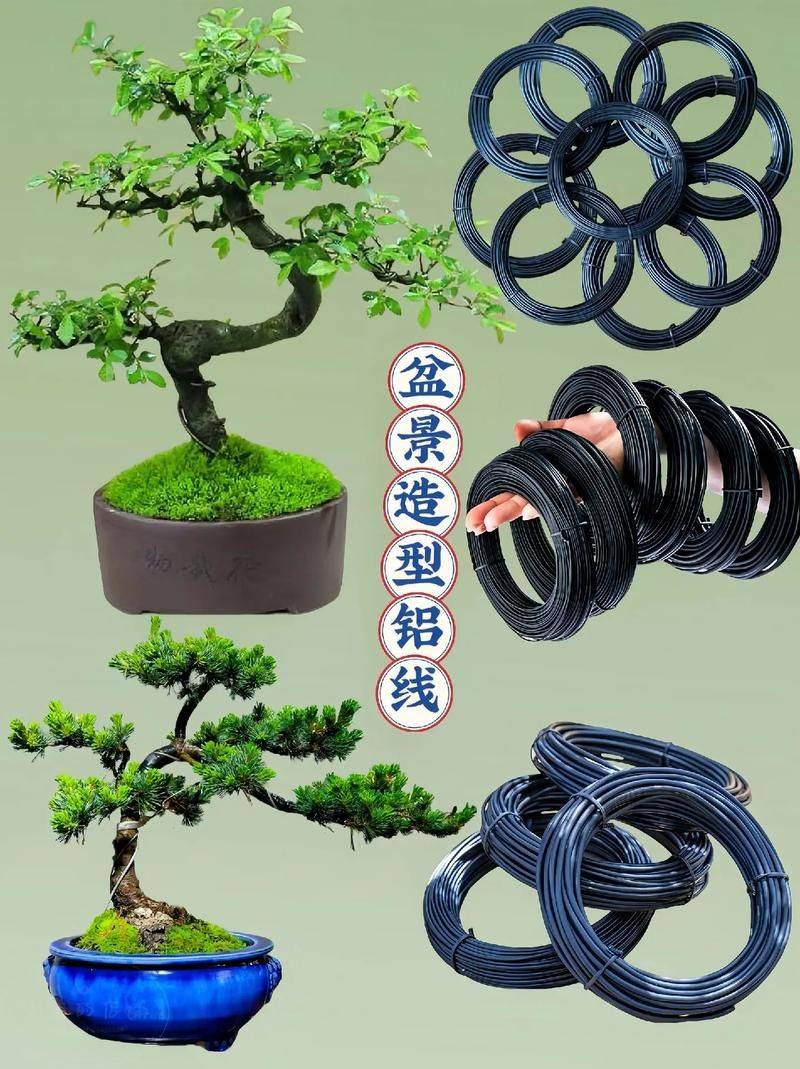 金弹子造型步骤示意图