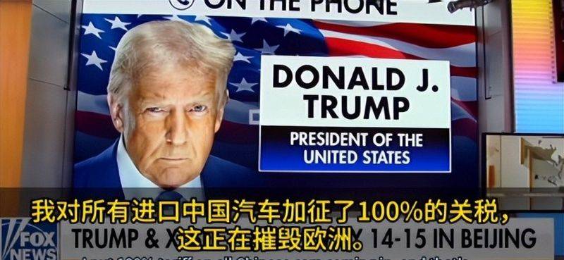 进口汽车关税 保护国产汽车吗