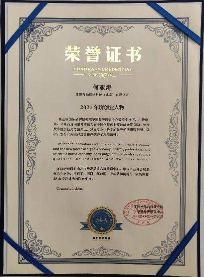 搜索引擎优化seo