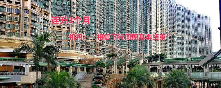 香港房价多少钱一平