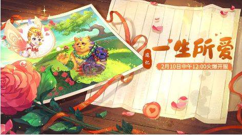 最佳开黄金神兽的步骤