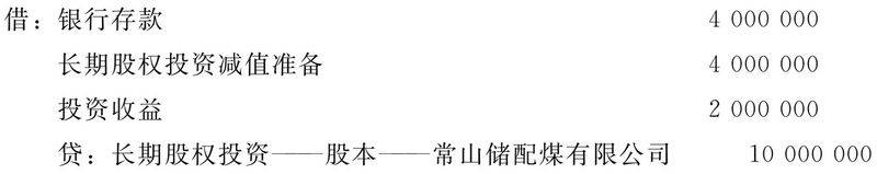 成本控制方法 案例