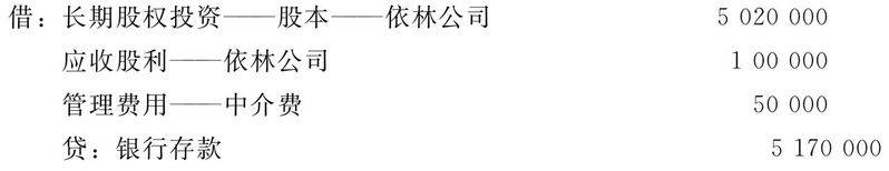 成本控制方法 案例