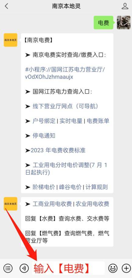 电费一度一块,怎么算