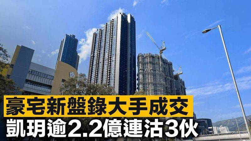 香港房价多少钱一平