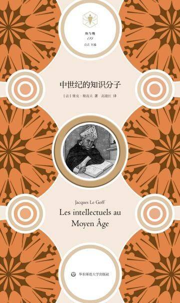 Public intellectuals