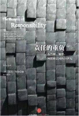 Public intellectuals