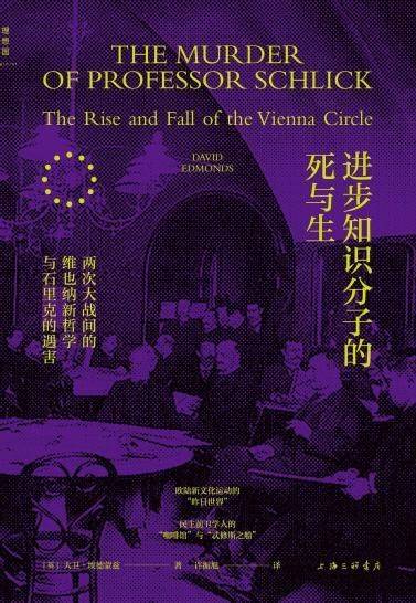 Public intellectuals