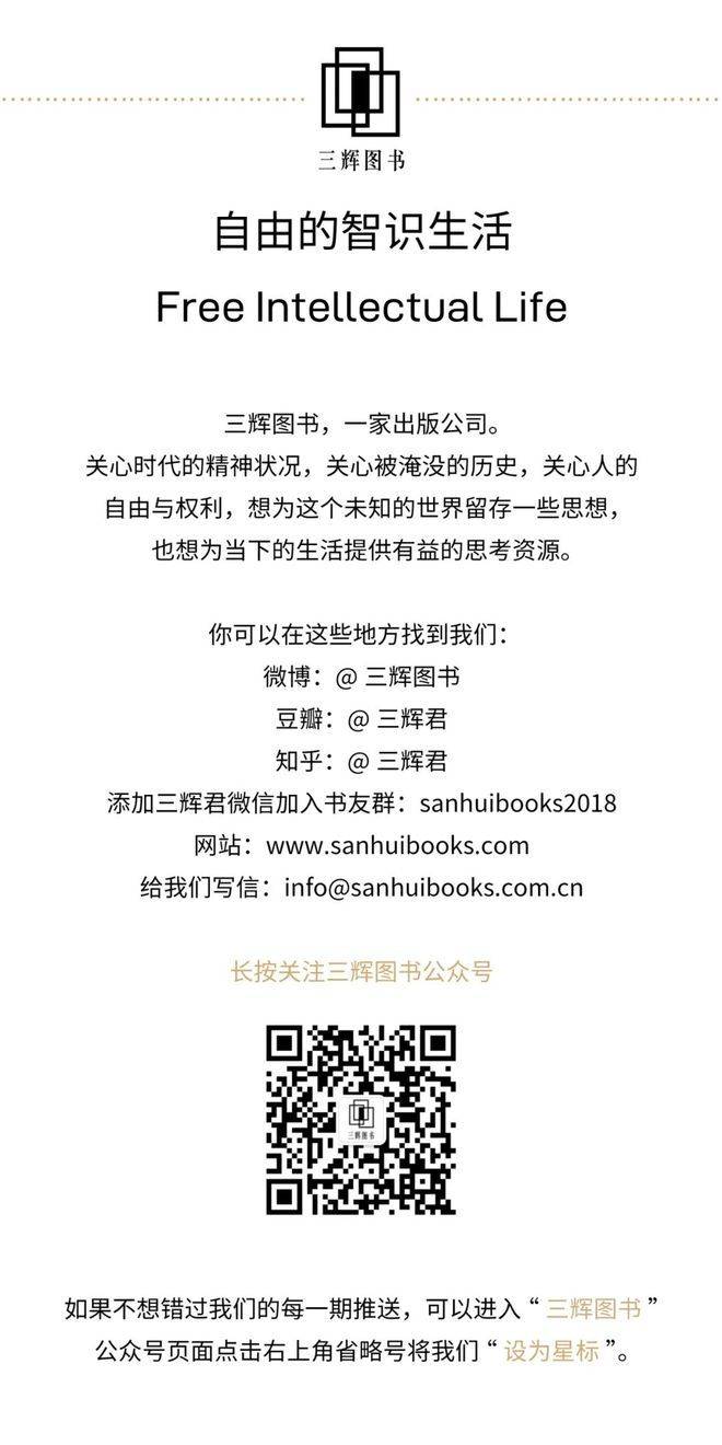 Public intellectuals