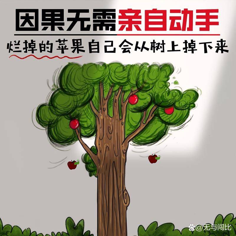 2026果树种植新品种