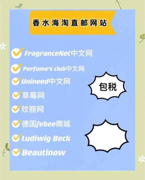 澳洲直邮多少钱会收税