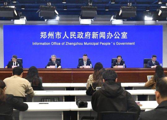 郑州市租房术语