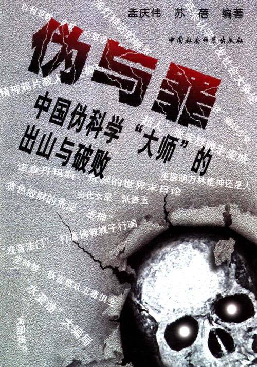 seo怎么做伪原创