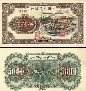 钱币收藏行业知识