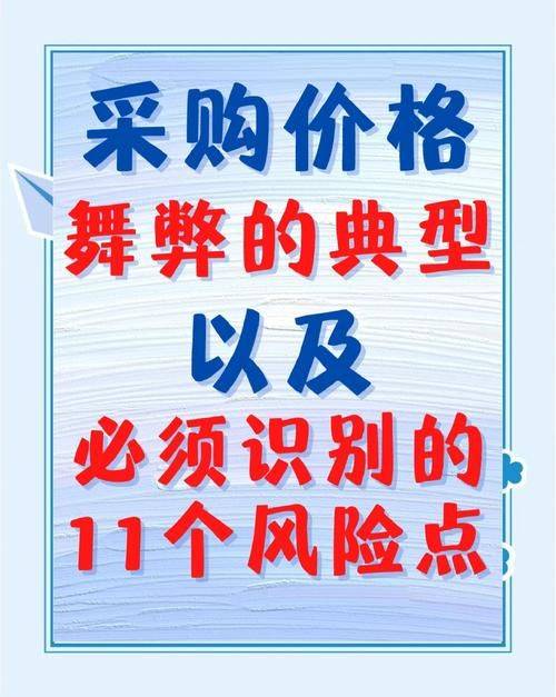 成本控制方法 案例