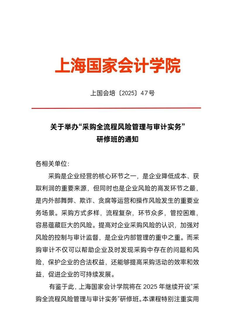 成本控制方法 案例