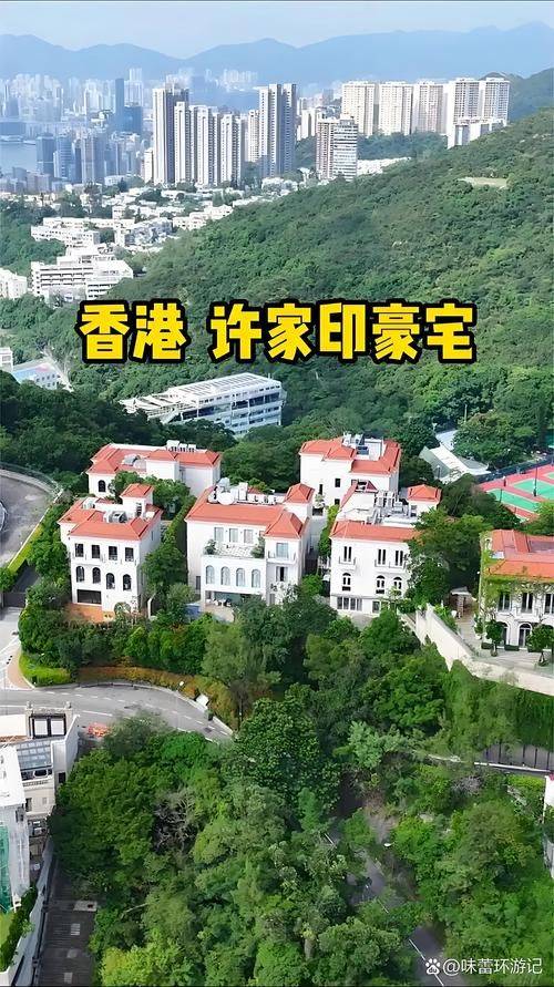 香港房价多少钱一平