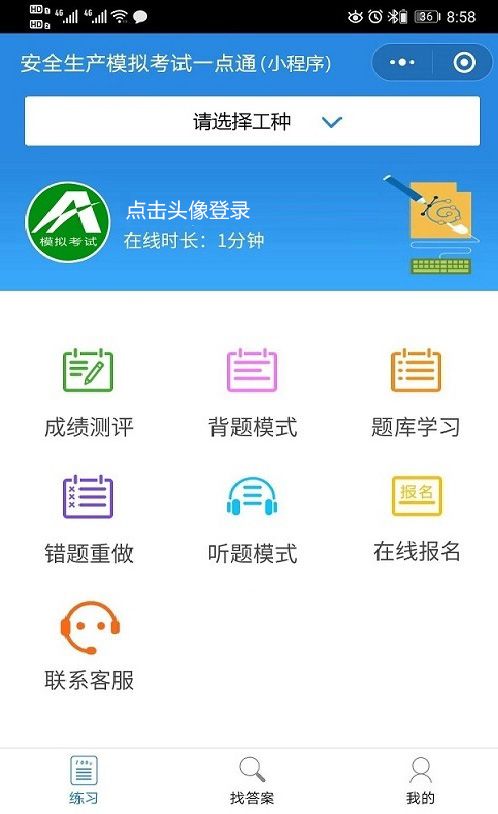 汽车维修工程试题答案