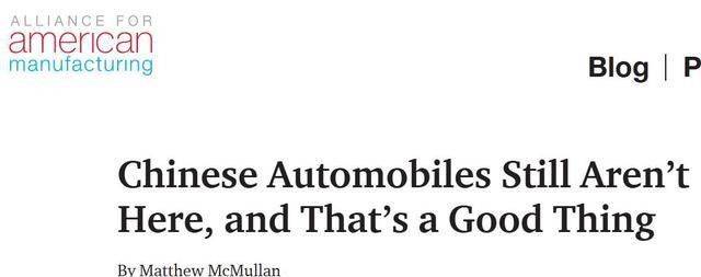 进口汽车关税 保护国产汽车吗