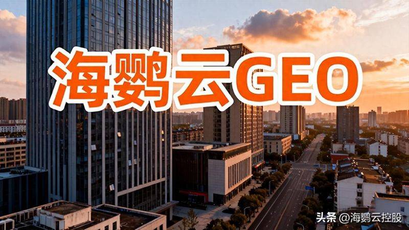 seo关键字分析