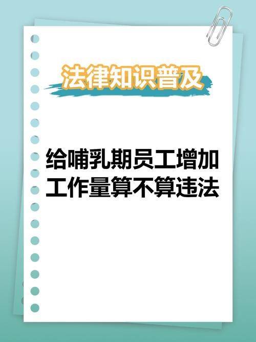 怀孕相关知识