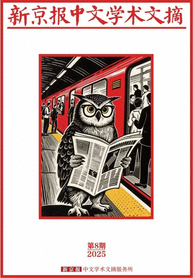 文摘周刊全年价格