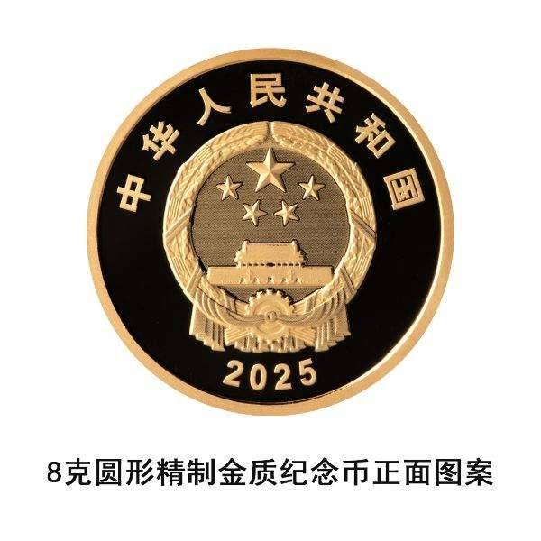 建设成立60周年纪念币价格多少钱