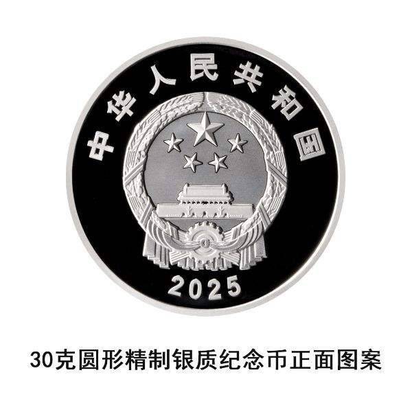 建设成立60周年纪念币价格多少钱