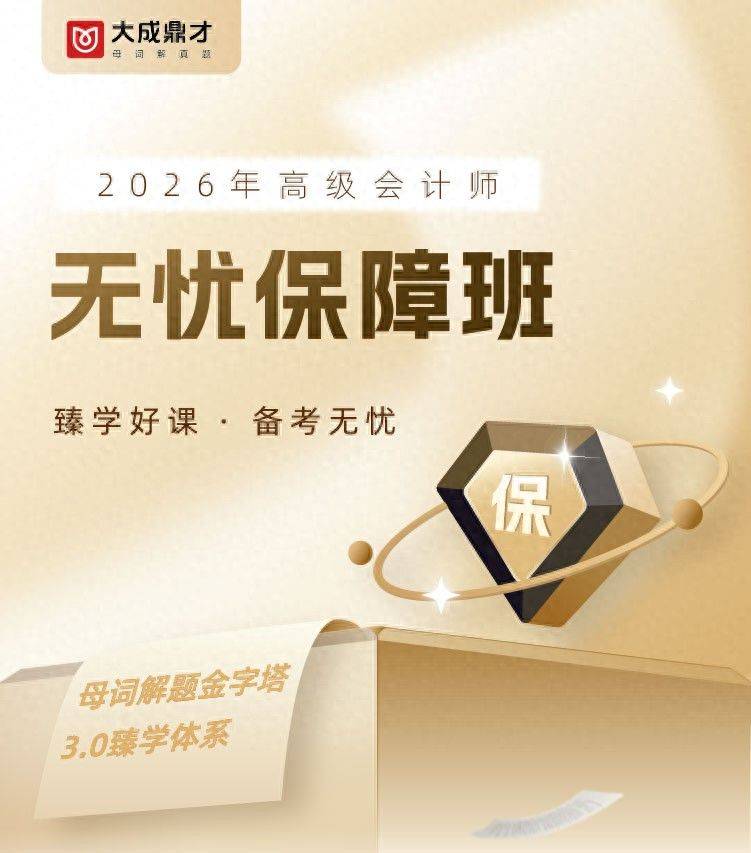 泰州会计培训多少钱