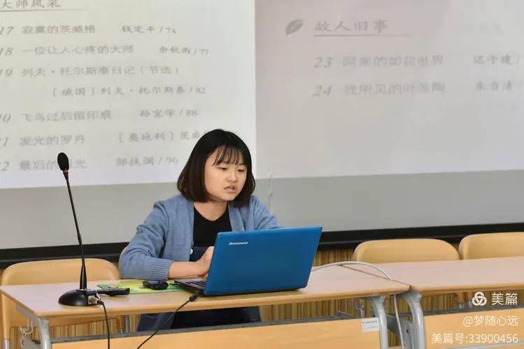 语文素养知识竞赛