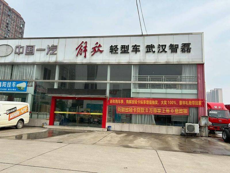 What are the second type of car repair units in hongshan