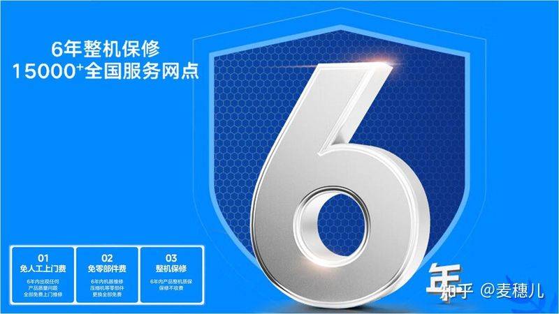 格力:空调维修技术论坛