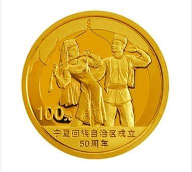 建设成立60周年纪念币价格多少钱