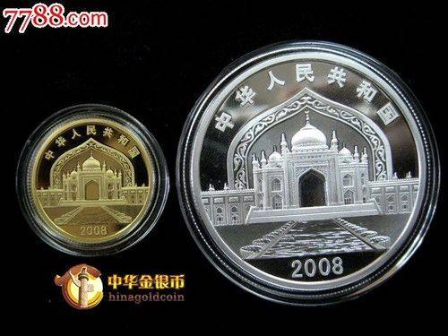 建设成立60周年纪念币价格多少钱