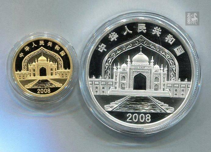 建设成立60周年纪念币价格多少钱