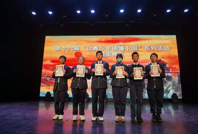 语文素养知识竞赛