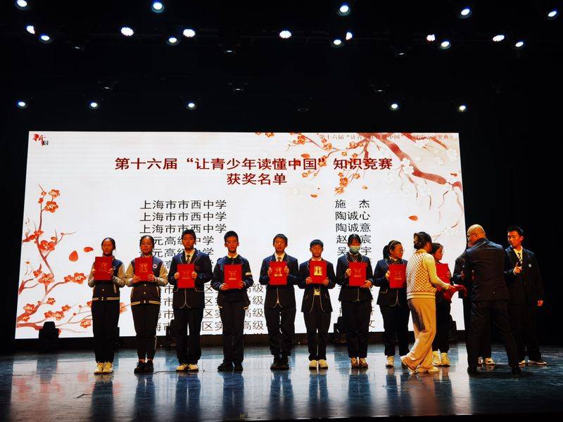 语文素养知识竞赛