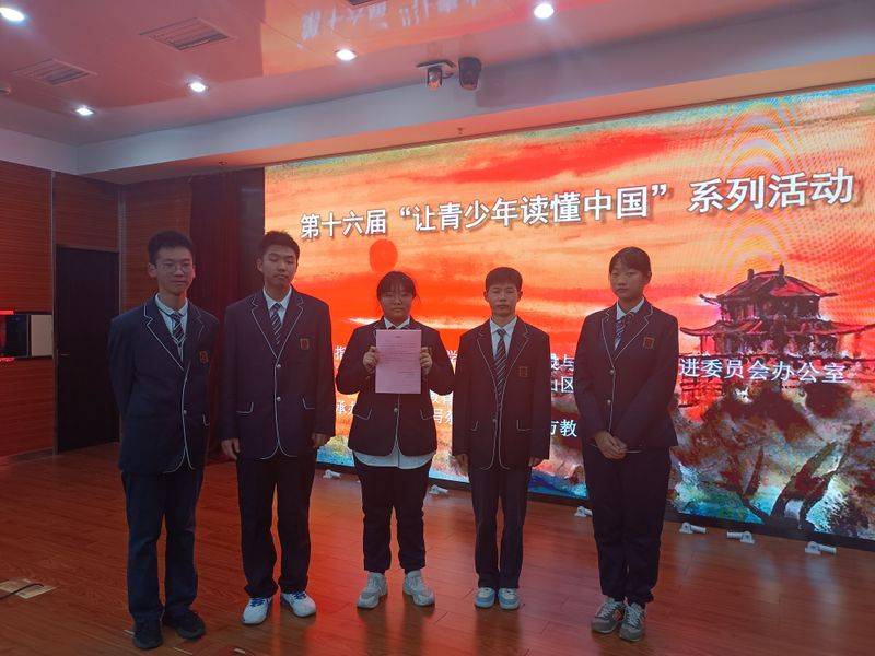 语文素养知识竞赛