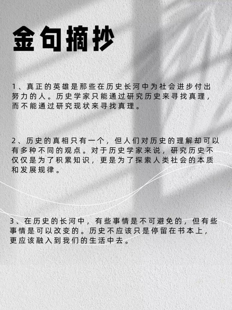 Public intellectuals