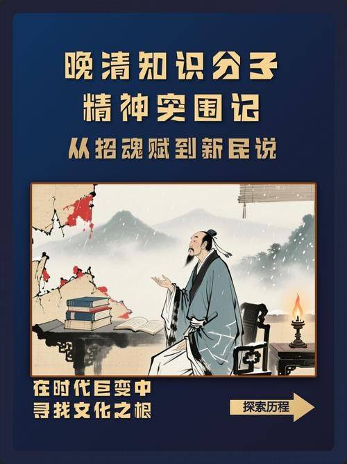 Public intellectuals