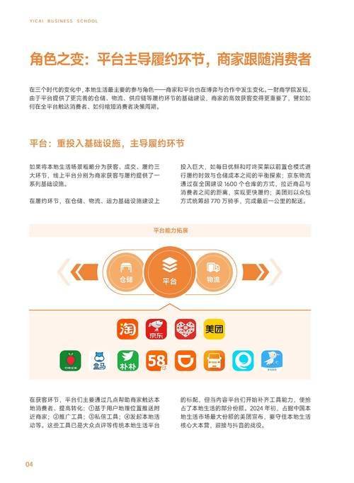 太原专业seo外包