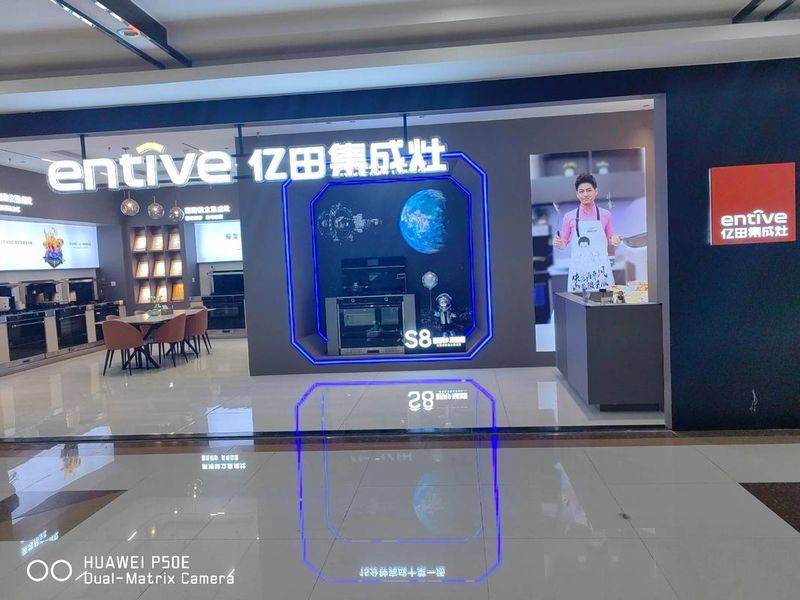 亿田燃气灶维修
