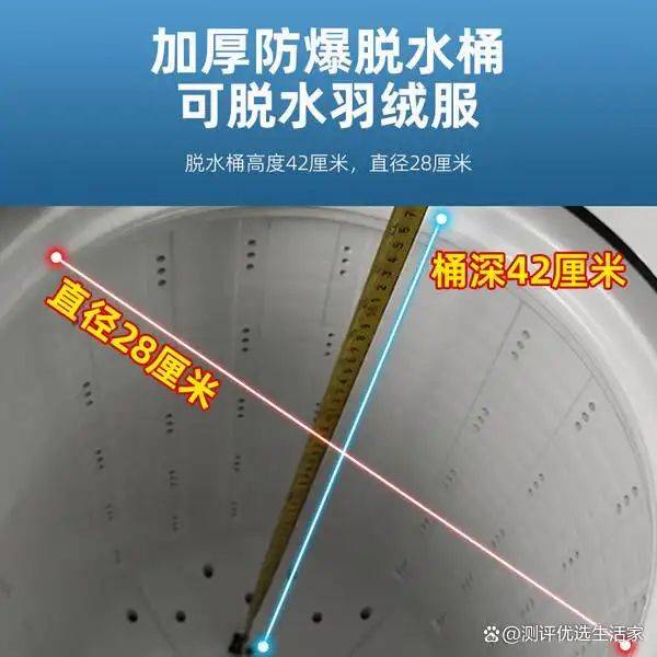 荣事达官方洗衣机 上海维修