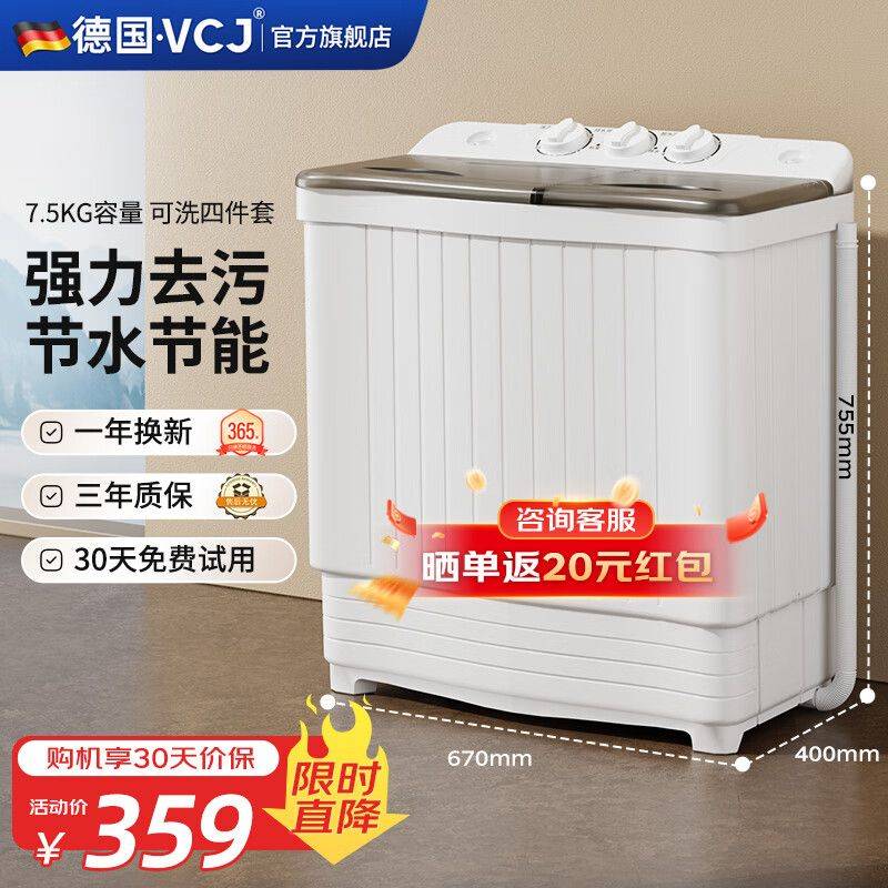 荣事达官方洗衣机 上海维修