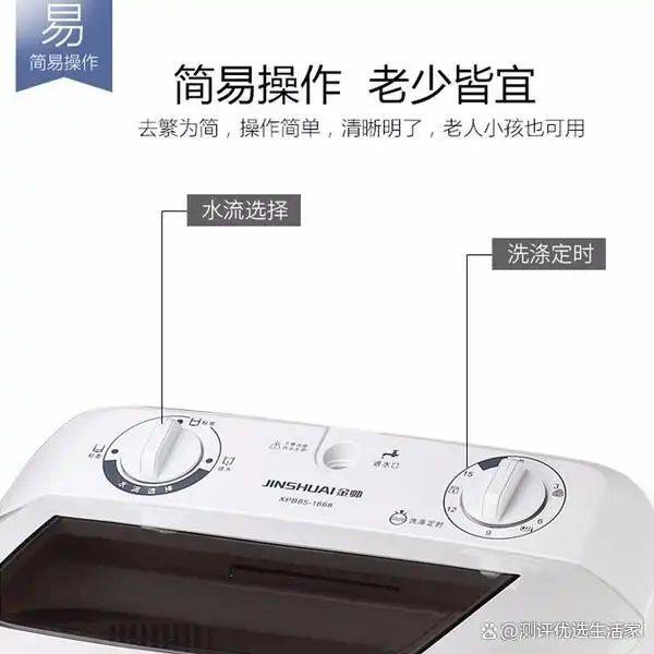 荣事达官方洗衣机 上海维修