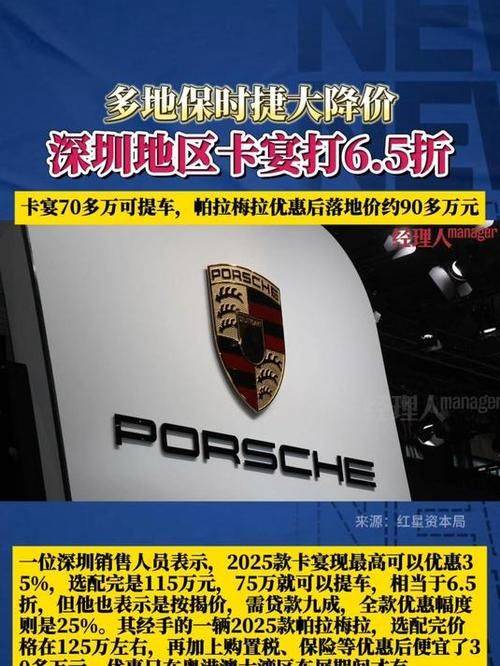 New porsche cayenne offer
