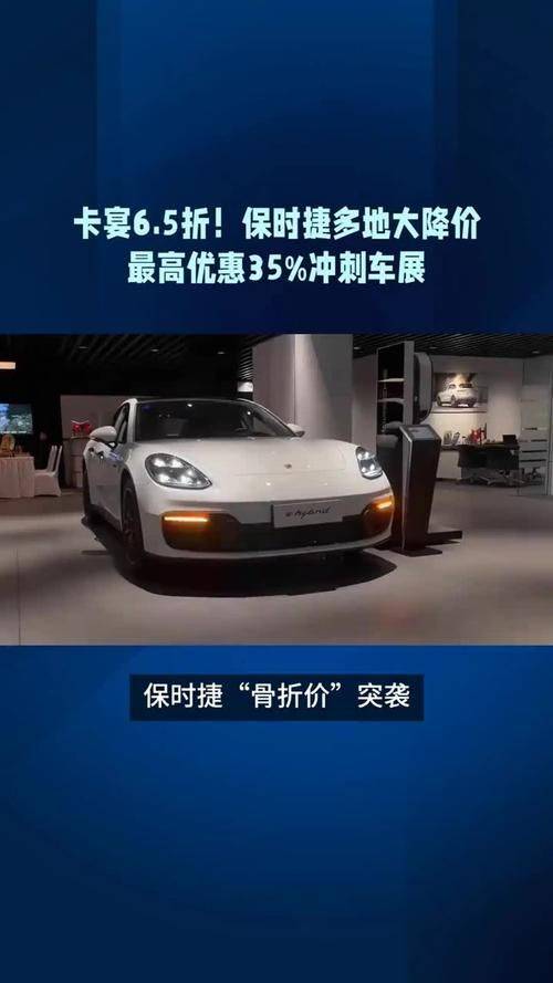 New porsche cayenne offer