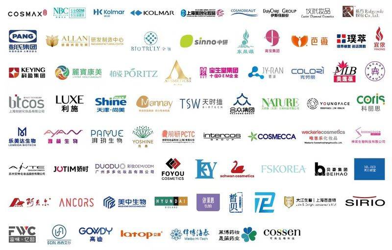 2026上海美博会价格