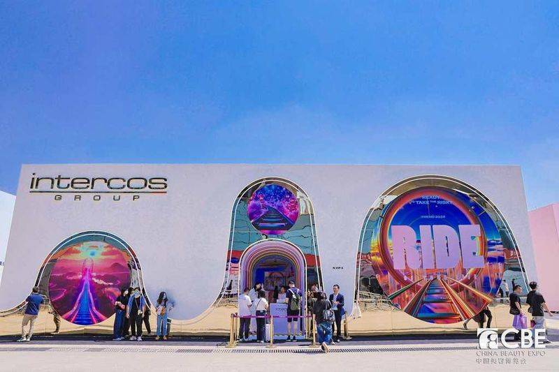 2026上海美博会价格