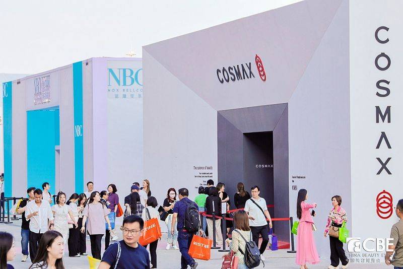 2026上海美博会价格